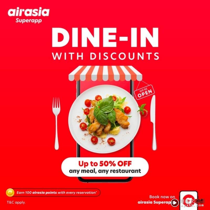 App I airasia Food推出新服务！教你5个步骤预订餐厅享受50%折扣！ 更多热点 图1张